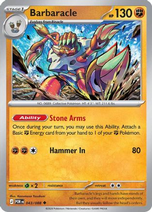 Barbaracle 43 - ME03 Perfect Order Reverse Holofoil