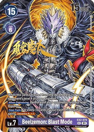 Beelzemon: Blast Mode (Rare Pull) (EX2-074) - World Convergence