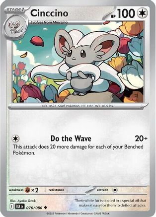 Cinccino 76 - SV Black Bolt Reverse Holofoil