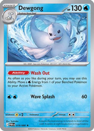Dewgong 19 - ME03 Perfect Order Holofoil