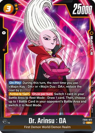 Dr. Arinsu : DA - FB06-072 (FB06-072) - Rivals Clash
