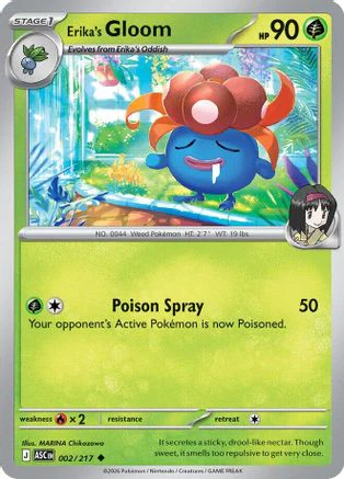 Erika's Gloom 2 - ME Ascended Heroes Reverse Holofoil