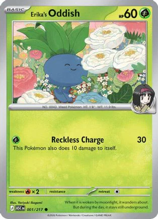 Erika's Oddish 1 - ME Ascended Heroes