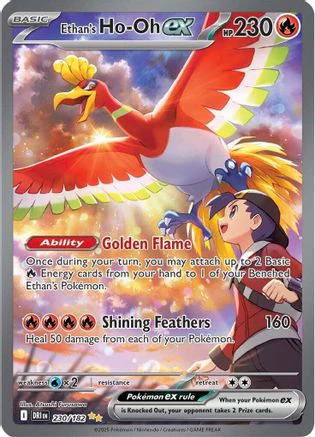Ethan's Ho-Oh ex - 230/182 230 - SV10 Destined Rivals Holofoil