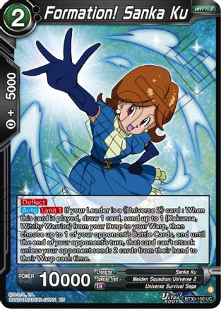 Formation! Sanka Ku (BT30-100) - Three Glorious Fighters Foil