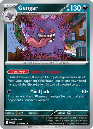 Gengar 50 - ME03 Perfect Order Reverse Holofoil
