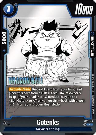 Thumbnail 1