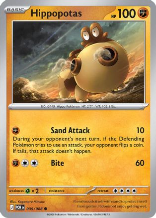 Hippopotas 39 - ME03 Perfect Order Reverse Holofoil
