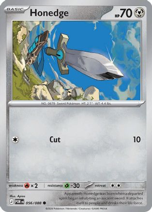 Honedge 56 - ME03 Perfect Order