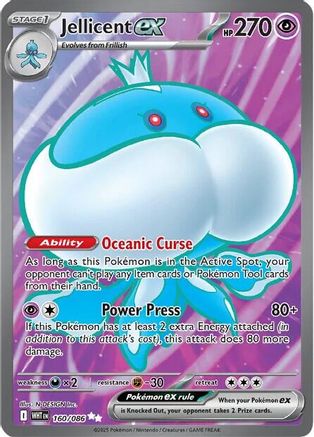Jellicent ex - 160/086 160 - SV White Flare Holofoil