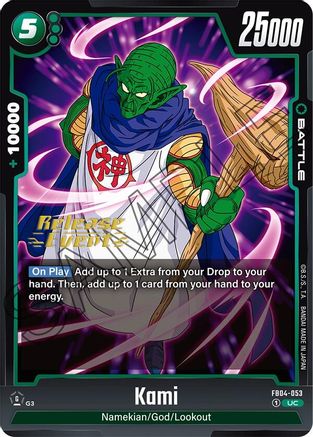 Kami (FB04-053) - Ultra Limit Release Event Cards