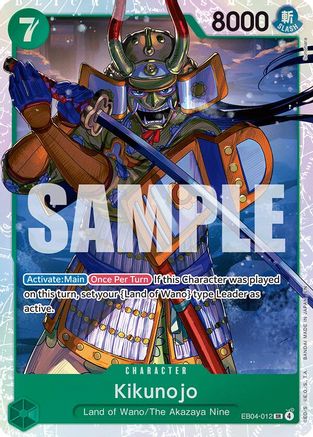 Kikunojo (EB04-012) - The Azure Sea's Seven Foil