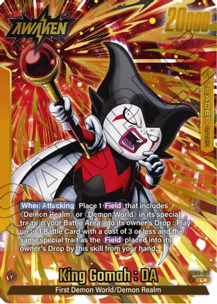 King Gomah : DA - FB06-071 (Alternate Art) (FB06-071) - Rivals Clash