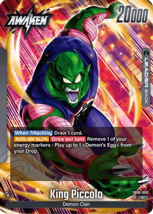 King Gomah : DA - FB06-095 (FB06-095) - Rivals Clash