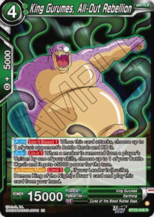 King Gurumes, All-Out Rebellion (BT29-048) - Fearsome Rivals