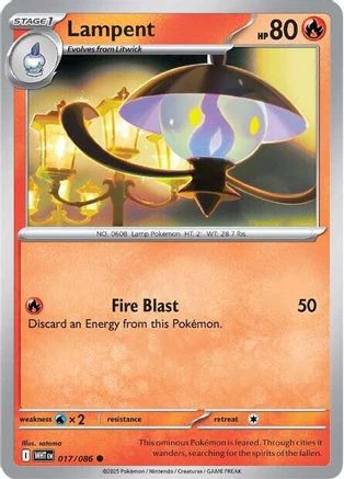 Lampent 17 - SV White Flare