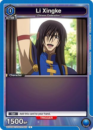 Li Xingke (Box Topper Foil) (UEX03BT/CGH-2-022) - UEX03BT CODE GEASS Lelouch of the Rebellion Vol2 Foil