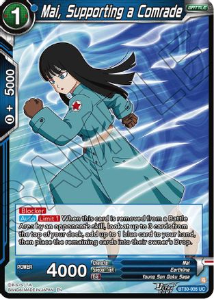 Mai, Supporting a Comrade (BT30-035) - Three Glorious Fighters Foil