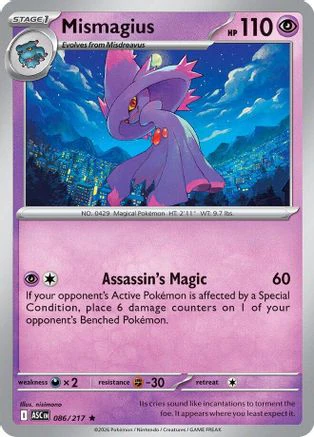 Mismagius 86 - ME Ascended Heroes Holofoil