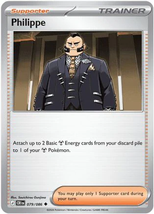 Philippe - 079/086 79 - ME04 Chaos Rising Reverse Holofoil