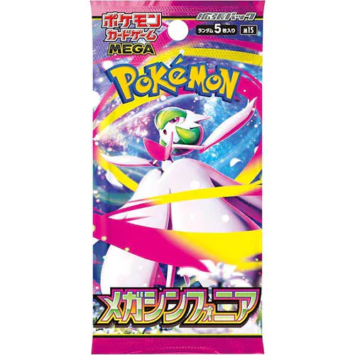 Pokémon - Mega Symphonia Booster Pack (Japanese)