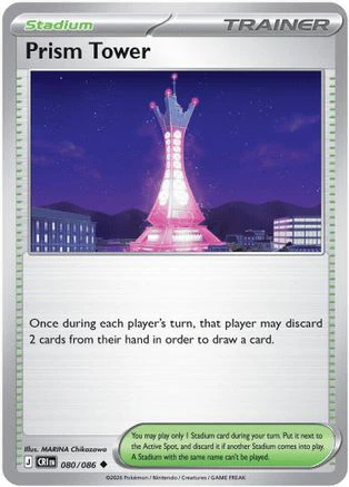 Prism Tower - 080/086 80 - ME04 Chaos Rising