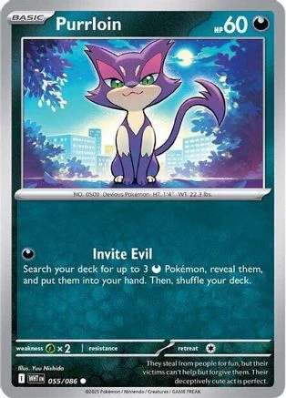 Purrloin 55 - SV White Flare