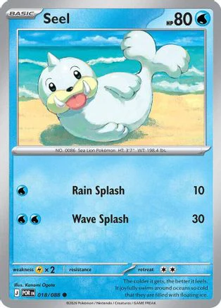 Seel 18 - ME03 Perfect Order