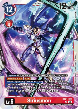 Siriusmon (BT21-028) - World Convergence
