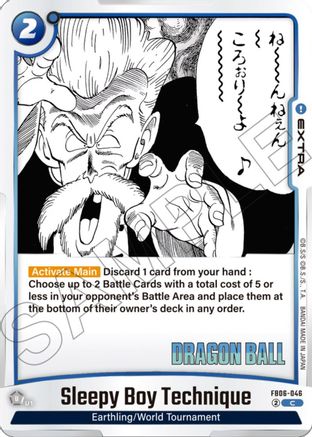 Thumbnail 1