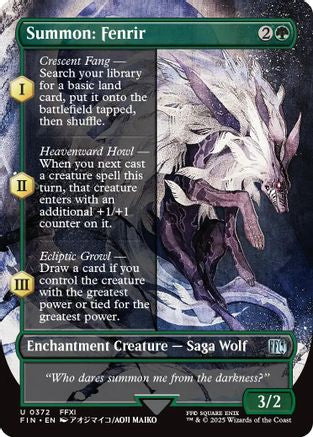 Summon: Fenrir (Borderless) (FIN-372) - FINAL FANTASY