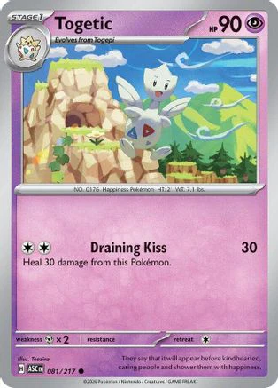Togetic 81 - ME Ascended Heroes