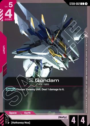 Xi Gundam (ST08 Release Event) (ST08-002) - Gundam Promotional Cards Holofoil